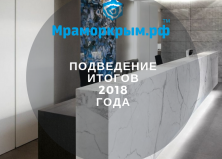 Ванная комната из мрамора